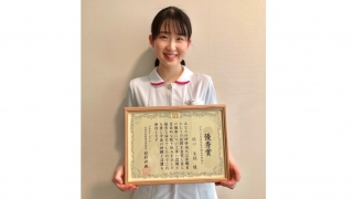 看護学部卒業生が兵庫県立病院の研修論文で優秀賞を受賞されました！