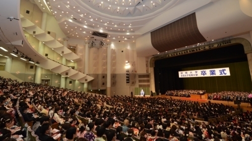 Ikeda Auditorium