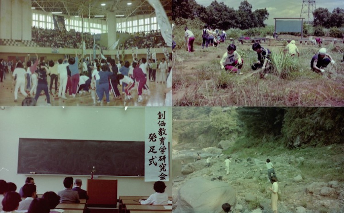 創価学会 中部 きく 1978年12月 ステッカー ogp-17.jpg