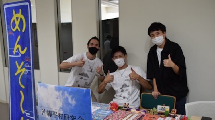 沖縄研究会の展示(9日・10日)