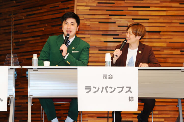 吉本興業のランパンプスさん