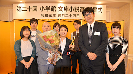 受賞式に駆けつけた友人らと
