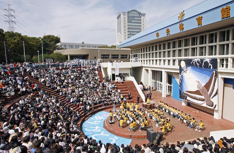 中央体育館と野外音楽堂（2019年10月号SUN）