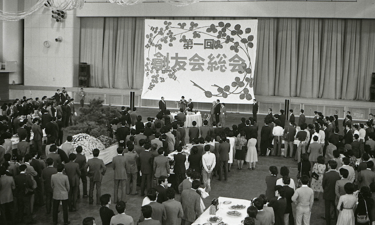 第1回創友会総会（2020年1月号SUN)