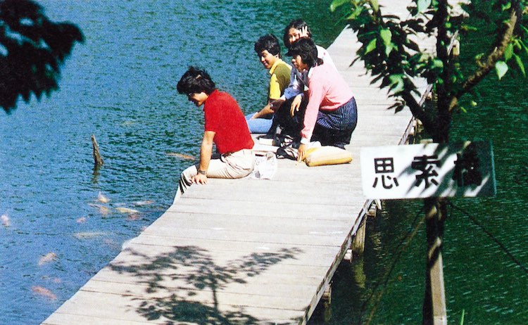 思索橋