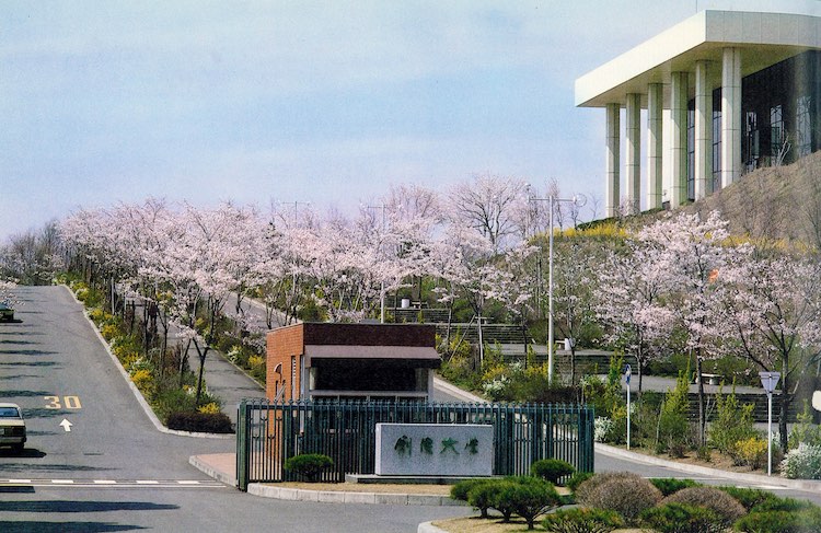 正門