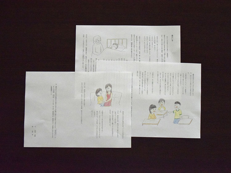 作成した教材「温かい手」