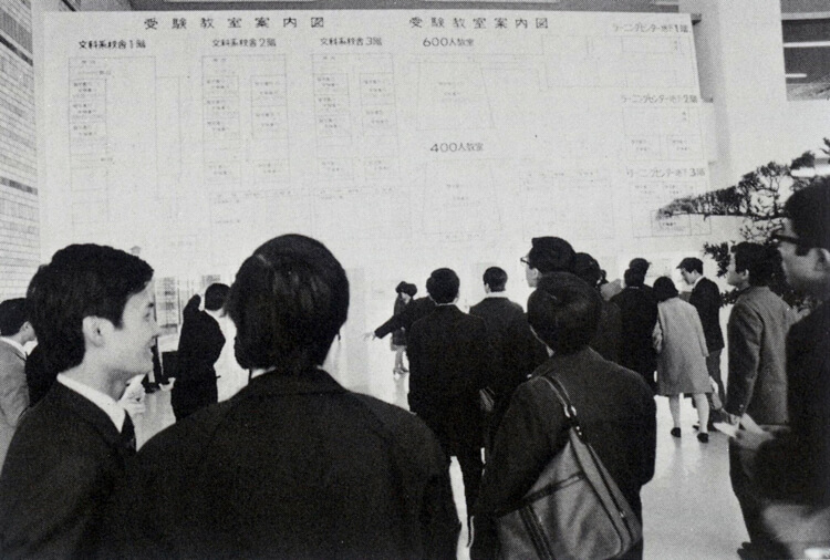 教室案内