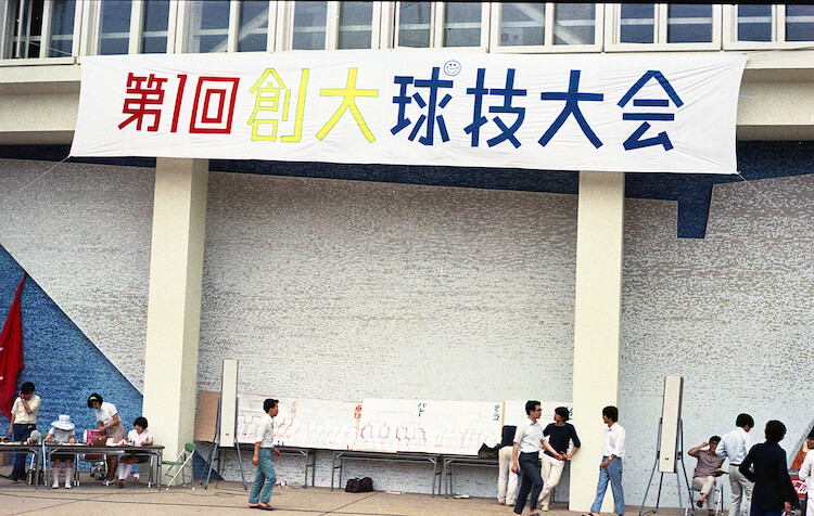 ②