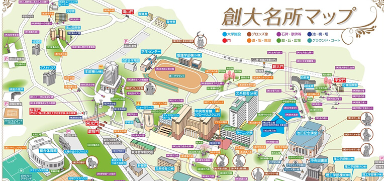 創大名所マップ