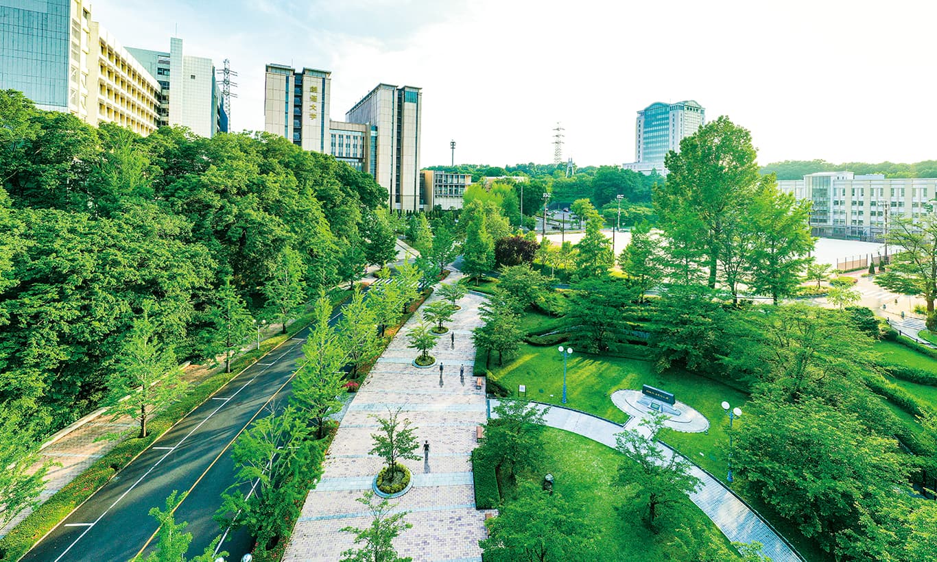 創価大学