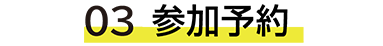 キャリアセンター_DYD_03.png