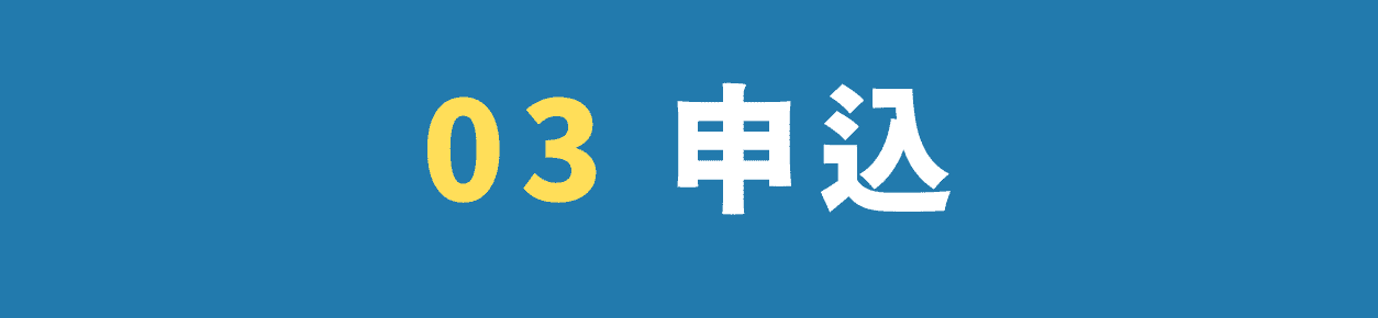 キャリアセンター_btf03.png