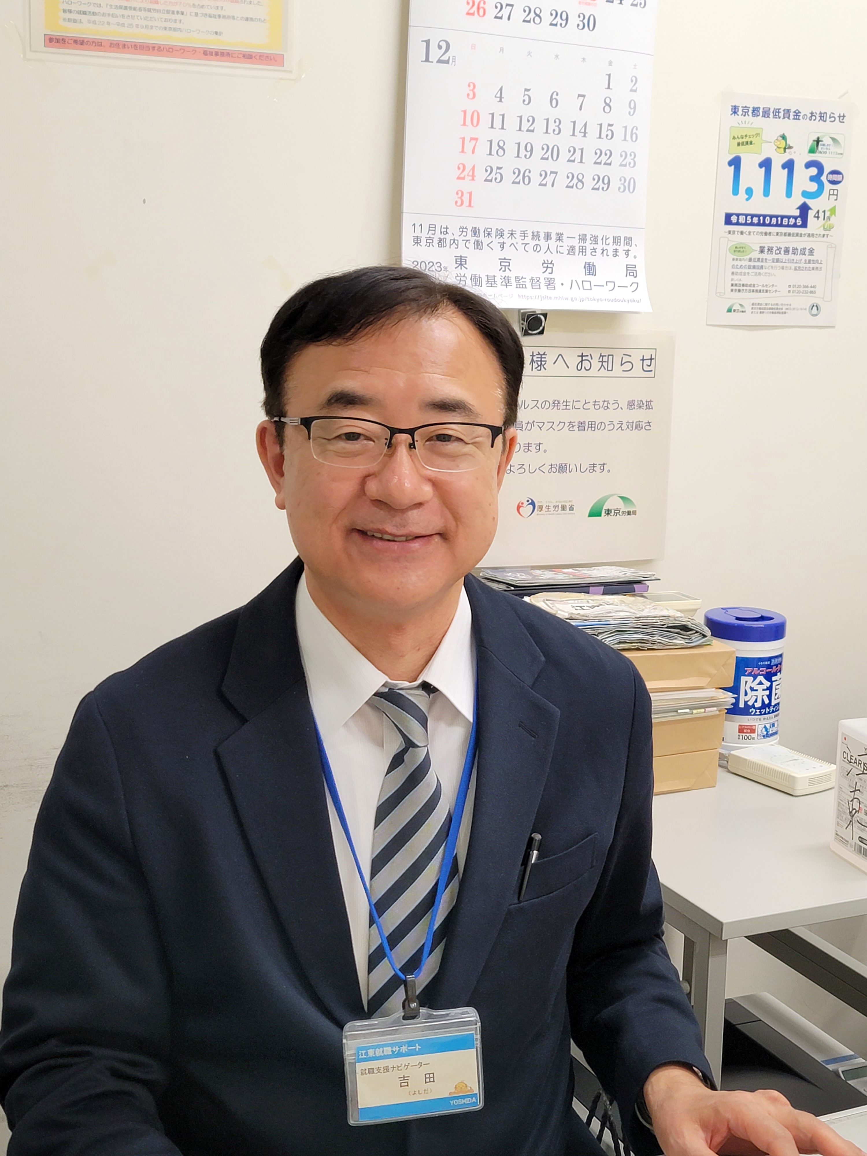 吉田様①.jpg