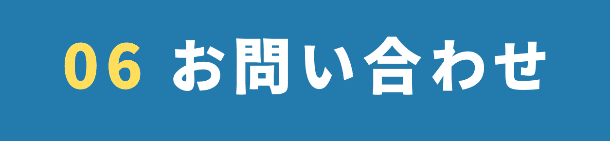 キャリアセンター_btf06.png