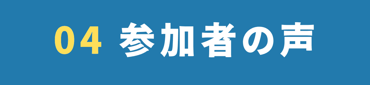 キャリアセンター_btf04.png