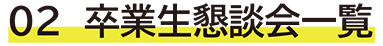 キャリアセンター_DYD_02.png