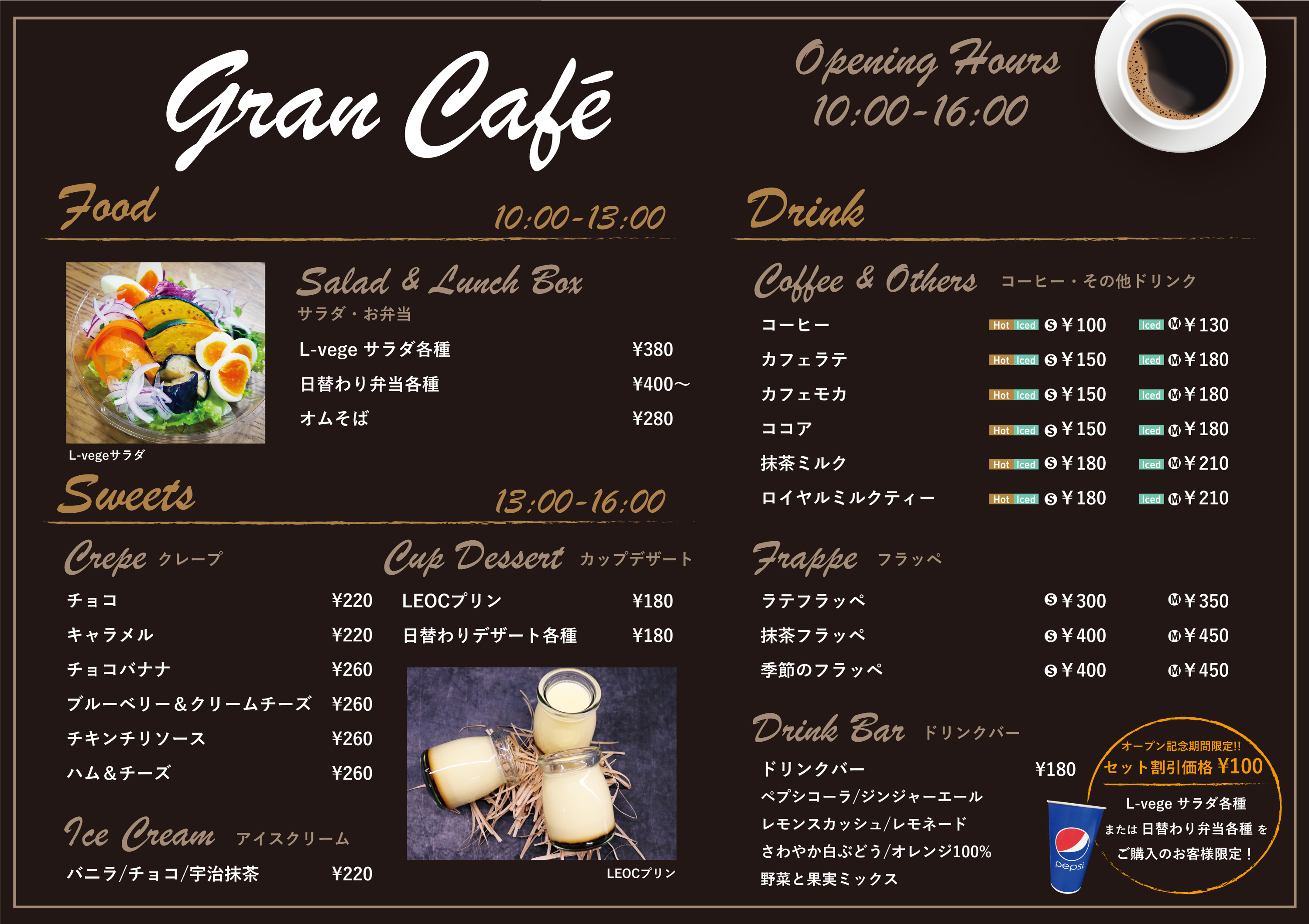 食堂やカフェテリア Cafeteria 創価大学 Discover Your Potential 自分力の発見 食堂やカフェテリア Cafeteria 創価大学 Discover Your Potential 自分力の発見