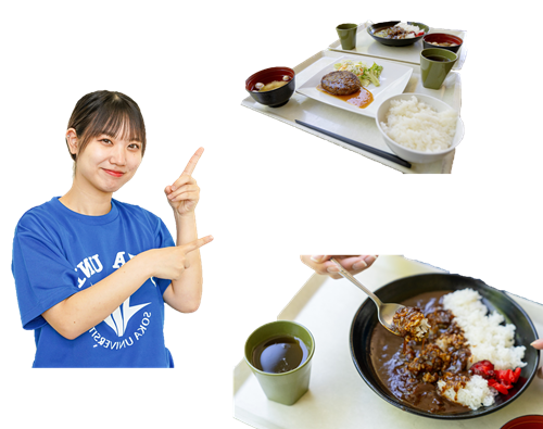 昼食①