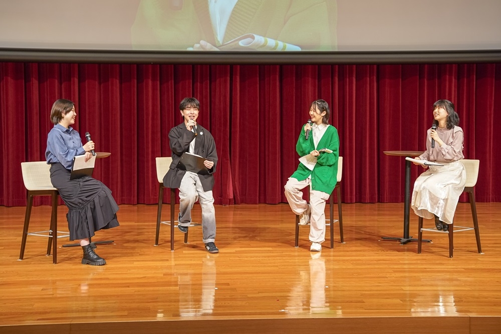 学生トークセッション①