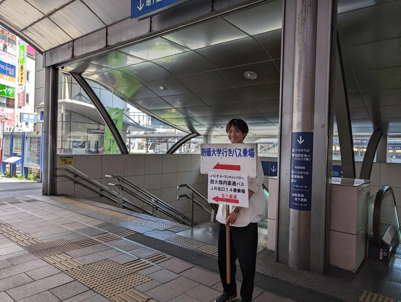 バス乗り場
