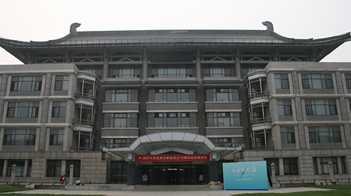 会場となった北京大学の図書館