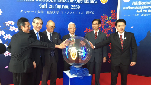 A commemorative globe displayed at the venue 