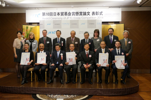 第10回日本貿易会懸賞論文、授賞式の様子