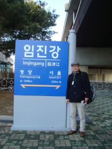 朝鮮半島境界地域：臨津江駅にて
