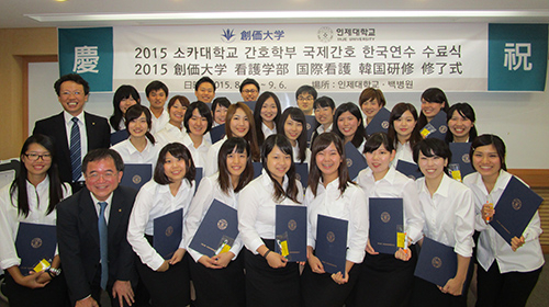 仁済大学釜山キャンパスにて修了式