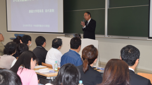 田代理事長が創価大学の取り組みを紹介