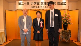 左から村上政彦先生、黒田さん、寒河江光徳先生