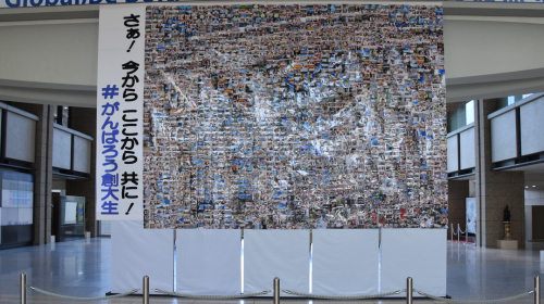 面向在校生和新生的，描绘了池田纪念讲堂的马赛克艺术作品