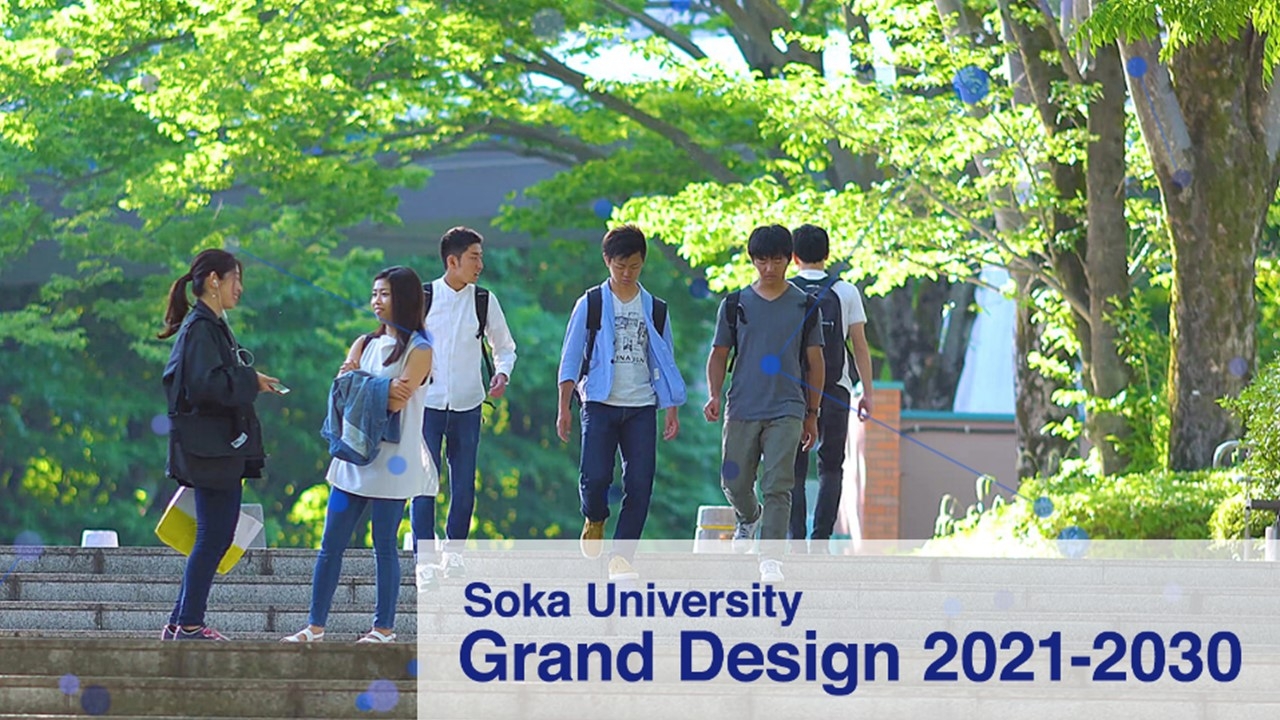 Soka University Grand Design 2021-2030