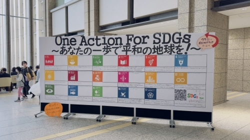 SDGs推進センターによる展示（9日・10日）