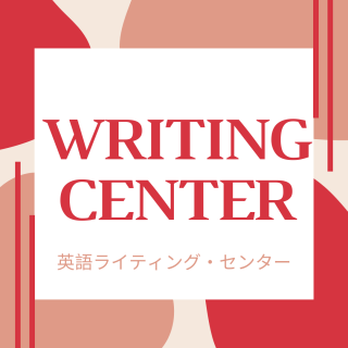 Writing Center